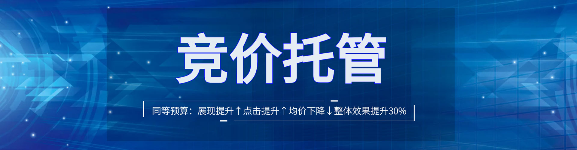 湖北信息流优化师